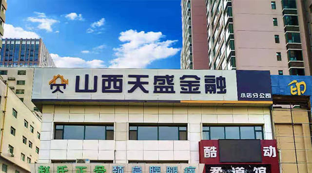 2019年上半年回顧|人才、公積金新政成太原樓市關(guān)鍵詞