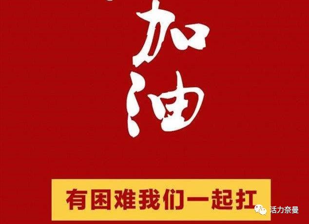 3月3日疫情防控最新消息！