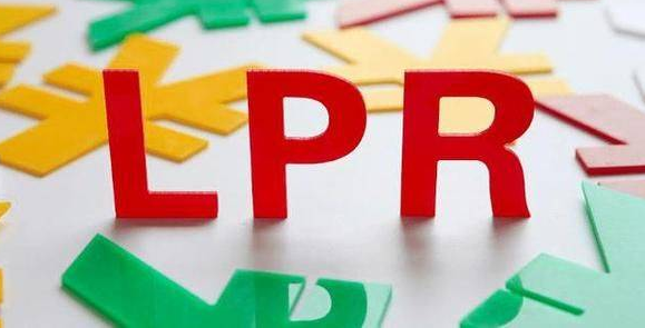 LPR下調后，你的房貸降了多少？